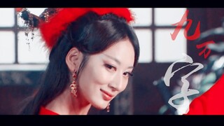 【古装女子舞蹈群像】九万字‖我也算万种风情  实非良人