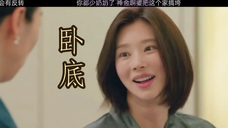 笑死!!这段幻视妍珍“怎么把我拍得那么胖?”