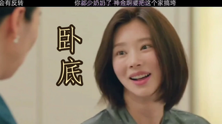 笑死！！这段幻视妍珍“怎么把我拍得那么胖？”