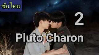 Ep.2 ᑭƖυтσ ᑕнαяση