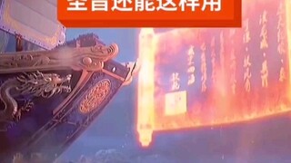 普天之下，莫非王土