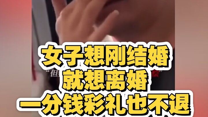 现如今的社会，男女离婚率很高！