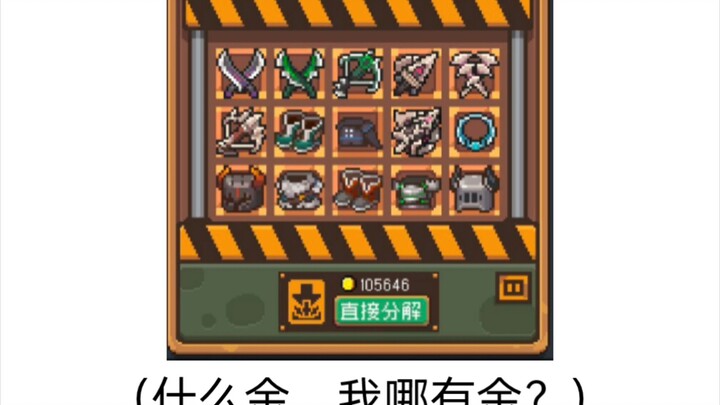 “Prekuel Game Knight of the Rising Sun” – Kondisi Terkini Setiap Profesi di Prekuel Game Knight of t