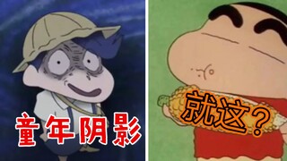 [Anti-childhood shadow] Crayon Shin-chan "Horror Elevator" Supernatural Theater