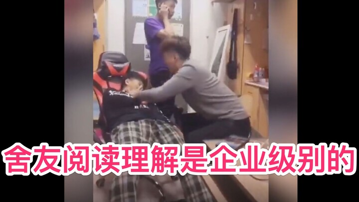 Pemahaman bacaan teman sekamar saya berlevel korporasi!