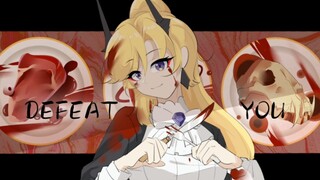 【มีมแอนิเมชั่น/oc ฟรี】กินคุณ