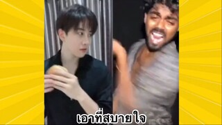 ผ่อนคลายกับสายฮา : เอาที่สบายใจ