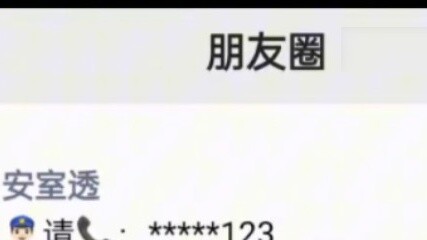 Kudo Shinichi's circle of friends...24 "The Man Working Four Jobs at the Same Time"