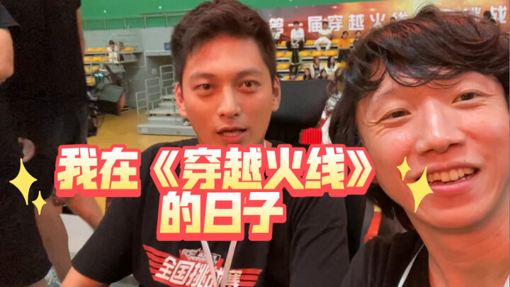 我在《穿越火线》的日子