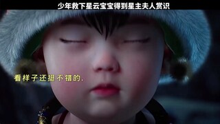 这么可爱的宝宝，谁不爱