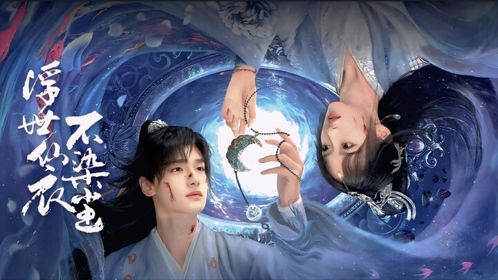 ᴇᴘɪꜱᴏᴅᴇ 8. ꜰᴜ ꜱʜɪ xɪᴀɴ ʏɪ ʙᴜ ʀᴀɴ ᴄʜᴇɴ ᴇɴɢʟɪꜱʜ ꜱᴜʙ