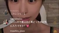 Kurita Emi (Instagram Live/2024.03.14)