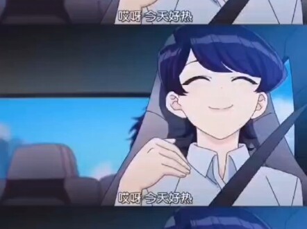 The “Komi” family’s extraordinary genes