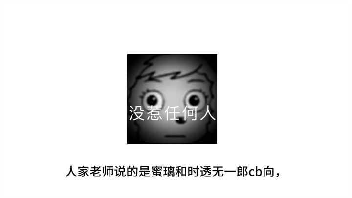Tiểu quỷ Kimetsu nhiều lắm