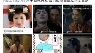 挑这一天把这部剧上架是啥意思呢