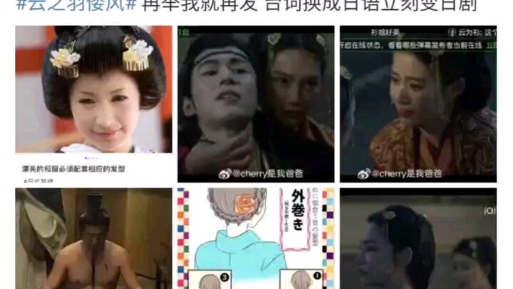 挑这一天把这部剧上架是啥意思呢