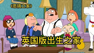 Family Guy การมีจมูกยาวและฟันเจ้าชู้อาจเป็นเรื่องที่น่าอับอายที่สุดสำหรับชาวอังกฤษ จริงๆ แล้วปีเตอร์