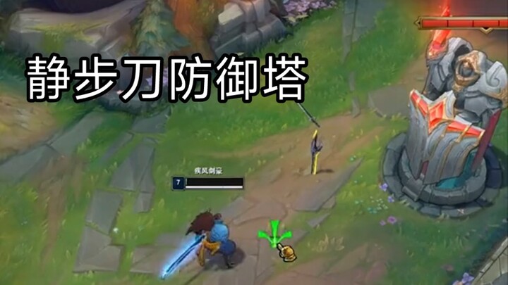 Those Summoners’ Confusing Behaviors