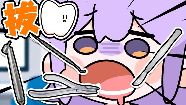 【Gege】I had four wisdom teeth extracted at once in Northeast China—this is how I've changed