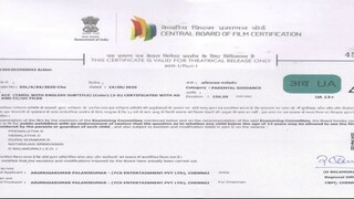 Ace movie in Hindi dube 2025