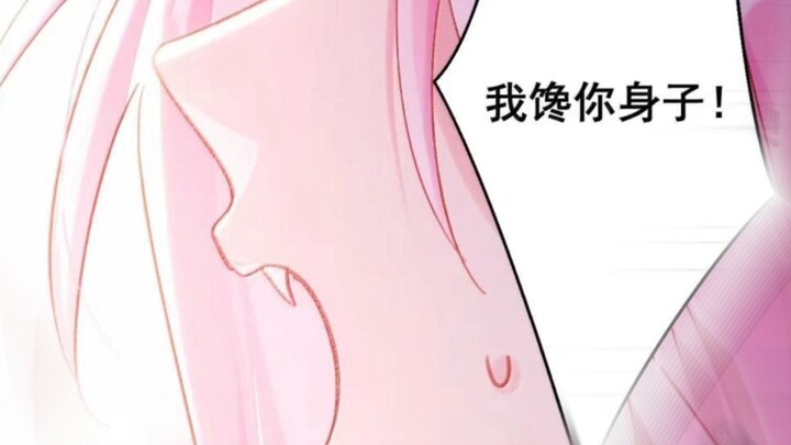 【恶抢】草，这是我能看的？？！