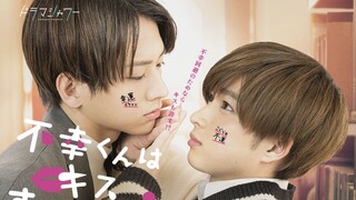 Fukou Kun Wa Kiss Suru Shikanai Ep1 🇯🇵