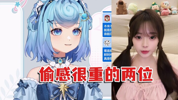偷感很重的小猫咪和小答辩【恬豆/颜沁】