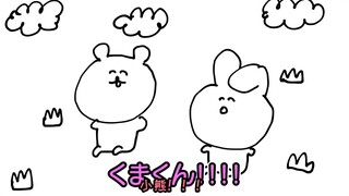 [Annoying Rabbit] never adds me as a LINE friend
