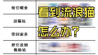 约战趣图（76）
