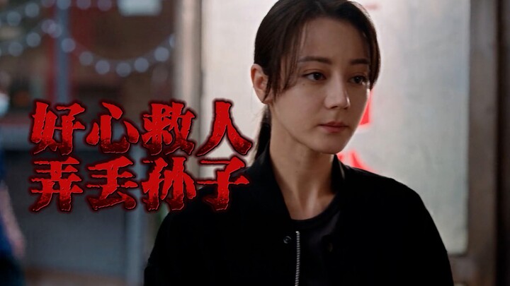 สาวๆ ควรเรียนรู้ที่จะวางตัวเย็นชาบ้าง! “ดาบแหลมกุหลาบ”