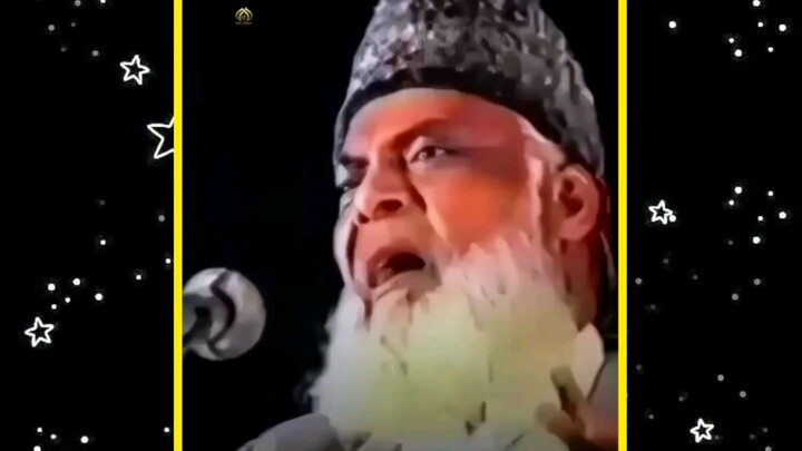 Hum Bakhshay Huway Hain 🤲