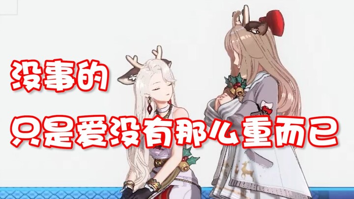 【A-SOUL/字幕】“乃宝，你对每个女人都是这么说的吗”