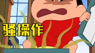Xiaoxin’s cool operation ⑤