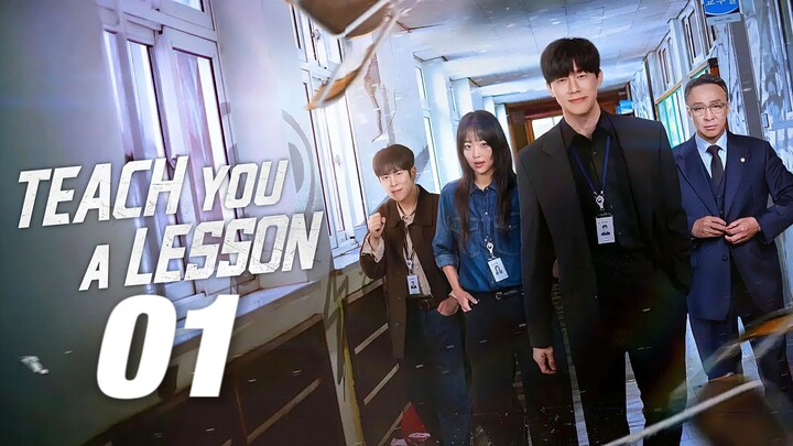 🇰🇷EP. 1 REAL EDUCATION (2026) | ENG SUB | Action/Thriller/Drama