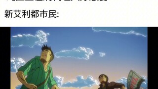 刷代理人好感度be like:
