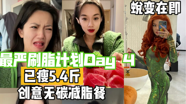 Tantangan Diet Pengecilan Lemak | Makan Menu Diet Tanpa Karbo dengan Berbagai Variasi 🤮 Sudah Turun 