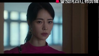 【黑暗荣耀】第四集 女二得知女主是她女儿的新班主任  一下子表情失控 气急败坏了😤