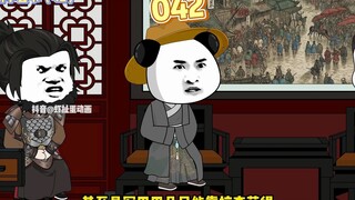 救马皇后，制定北元策略！