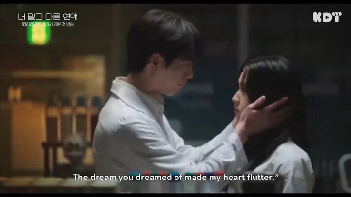 A Love Other than Yours (2026) | Korean Drama | Teaser
