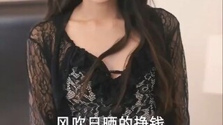 &{เต็มเรื่อง}ลู่ฟาน ดวงตาแห่งโชคชะตา #พากย์ไทย