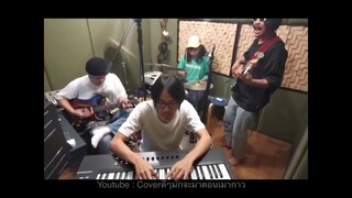 ลงใจ - BOWKYLION (cover) เวอร์ชั่นเศร้าได้ก็เต้นได้ feat.TONYHAPPY [Prod. by AUTTA]