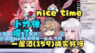 【梨安】沐霂刚回家就听到梨安说：一屋酒(159)确实好啊🤣沐威胁：我的猪蹄到了👿这time也太有节目效果了🤣