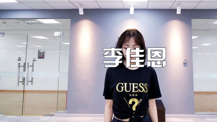 【SNH48】"Creation Camp 2020" ห้องซ้อมเต้นเดี่ยวลีเจียนแดนซ์