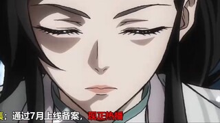 15 bộ anime Trung Quốc mới đã được phê duyệt phát hành vào tháng 7! Nhiều bom tấn đình đám đã ra mắt