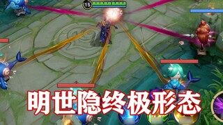 Ming Shiyin's unlimited chain tutorial, this is the ultimate form of the behind-the-scenes boss