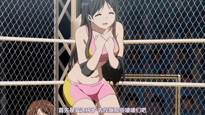 Ah, Yameie, don’t come over!