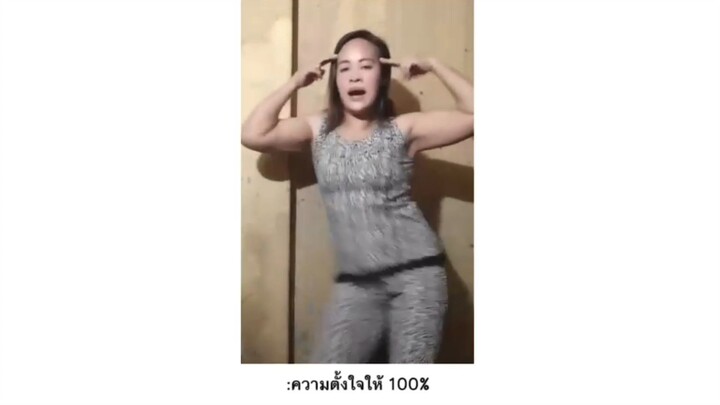 เมื่อกูลองเต้นเพลงนี้😂