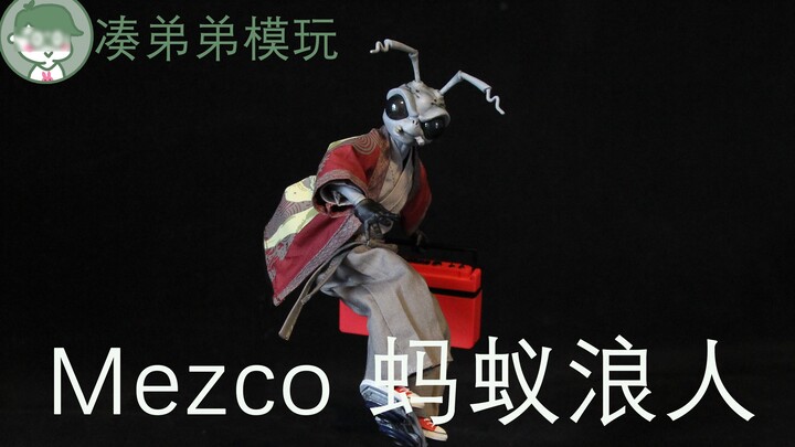 [Saudara Minato] 13 Situs web resmi Mezco edisi terbatas Ant-Man dan Ant Ronin asli