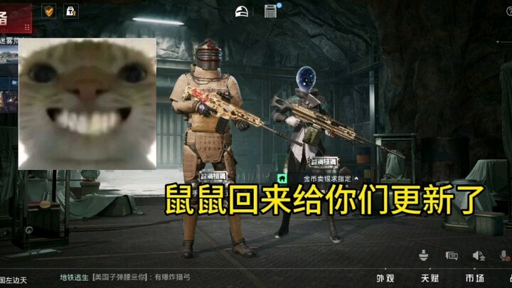 ไอ้ตีนผี 78 มันทำให้ฉันหมดตัวไปแล้ว ToT