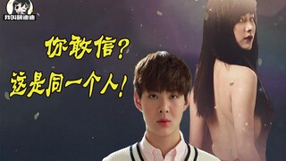 【迪迪】8.4分的泰剧到底讲了啥？贵族少爷变女装大佬，推倒姑父斗渣爹！